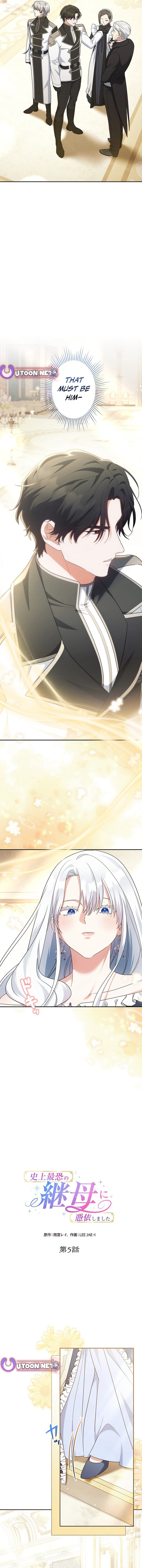 I Possessed the Most Terrifying Stepmother in History? – Chapter 5 – Page 2