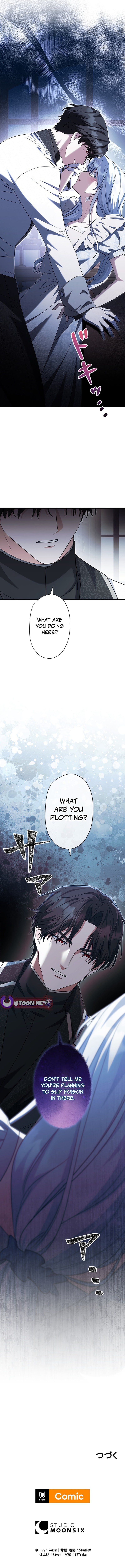I Possessed the Most Terrifying Stepmother in History? – Chapter 5 – Page 16