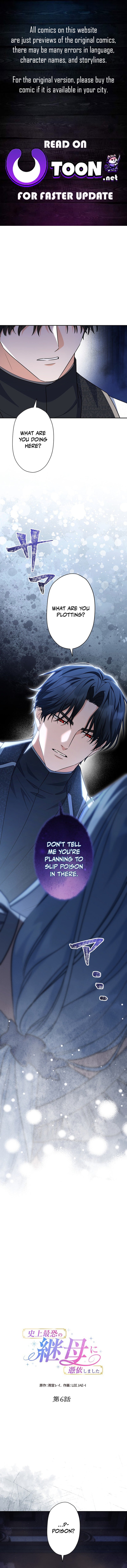 I Possessed the Most Terrifying Stepmother in History? – Chapter 6 – Page 1