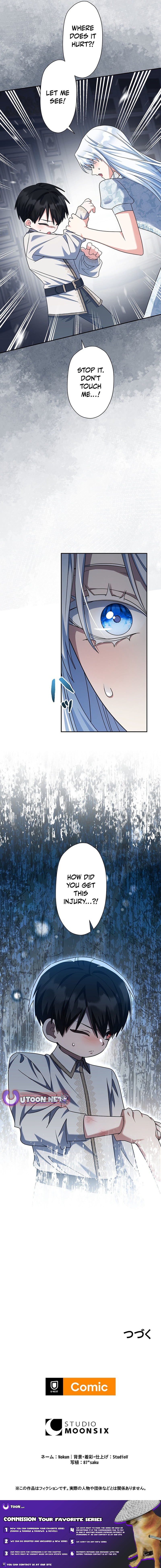 I Possessed the Most Terrifying Stepmother in History? – Chapter 6 – Page 17