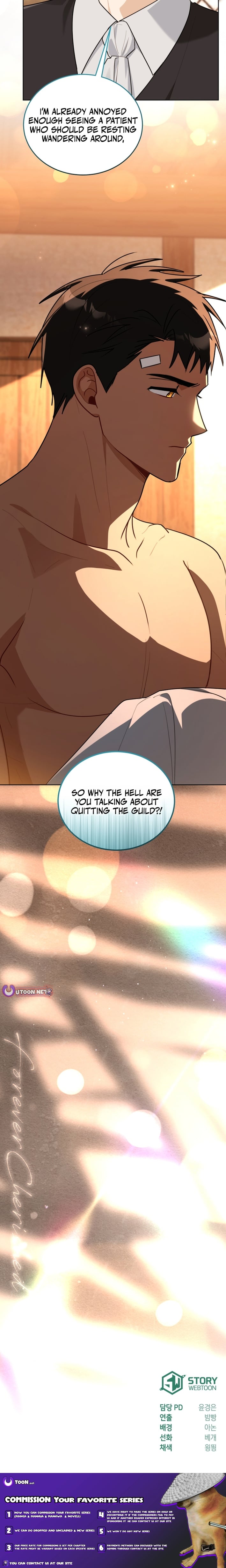 I Received a Request from the Villain Boss – Chapter 13 – Page 16