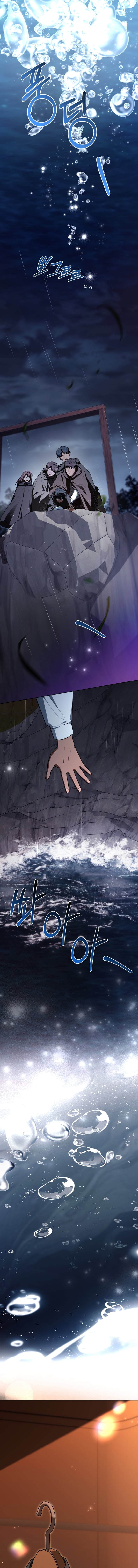 I Received a Request from the Villain Boss – Chapter 14 – Page 6