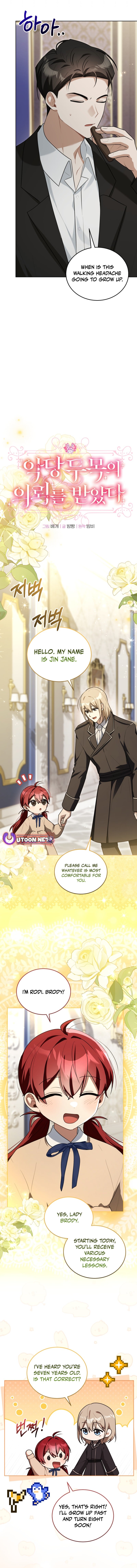 I Received a Request from the Villain Boss – Chapter 7 – Page 2