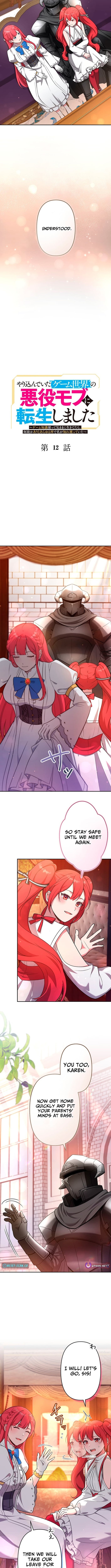 I Reincarnated as a Minor Villain in My Favorite Game World – Using My Game Knowledge to Live Freely, I Somehow Ended Up Famous Everywhere – Chapter 12 – Page 2