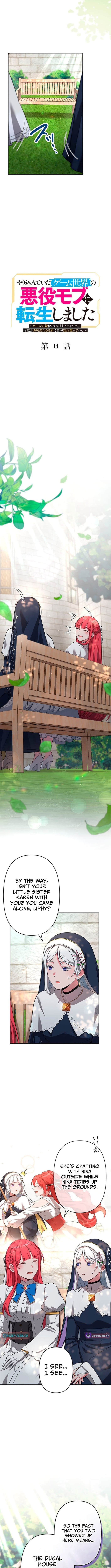 I Reincarnated as a Minor Villain in My Favorite Game World – Using My Game Knowledge to Live Freely, I Somehow Ended Up Famous Everywhere – Chapter 14 – Page 2