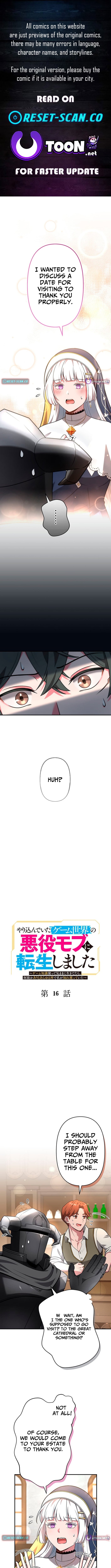 I Reincarnated as a Minor Villain in My Favorite Game World – Using My Game Knowledge to Live Freely, I Somehow Ended Up Famous Everywhere – Chapter 16 – Page 1