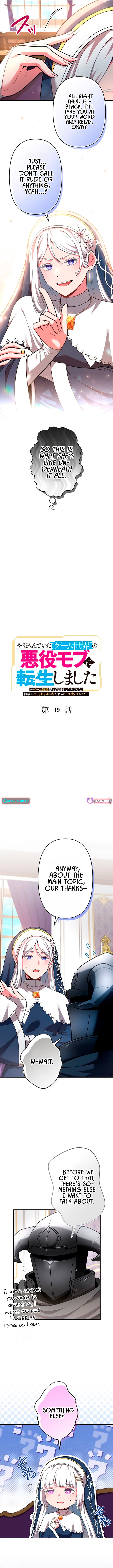 I Reincarnated as a Minor Villain in My Favorite Game World – Using My Game Knowledge to Live Freely, I Somehow Ended Up Famous Everywhere – Chapter 19 – Page 3