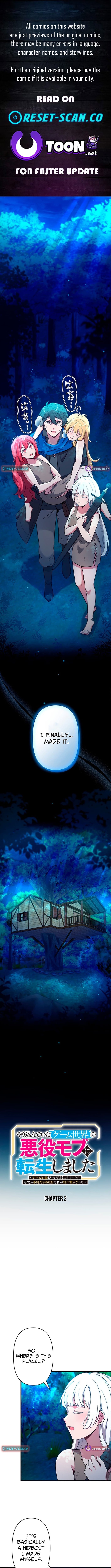 I Reincarnated as a Minor Villain in My Favorite Game World – Using My Game Knowledge to Live Freely, I Somehow Ended Up Famous Everywhere – Chapter 2 – Page 1