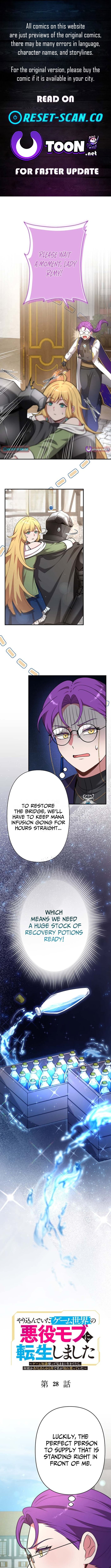 I Reincarnated as a Minor Villain in My Favorite Game World – Using My Game Knowledge to Live Freely, I Somehow Ended Up Famous Everywhere – Chapter 28 – Page 1
