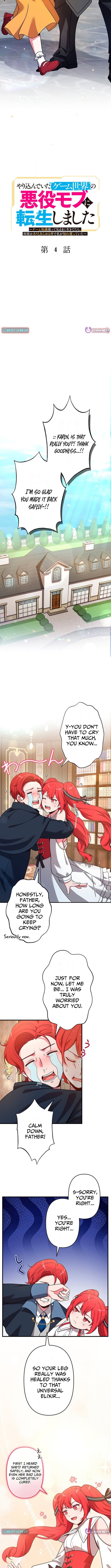 I Reincarnated as a Minor Villain in My Favorite Game World – Using My Game Knowledge to Live Freely, I Somehow Ended Up Famous Everywhere – Chapter 4 – Page 3