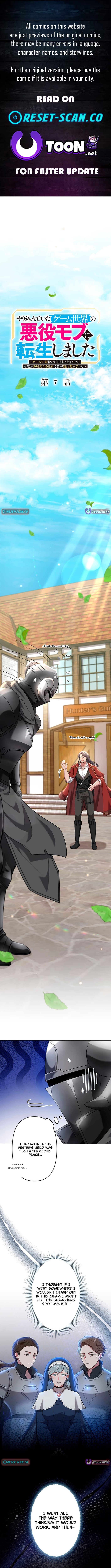 I Reincarnated as a Minor Villain in My Favorite Game World – Using My Game Knowledge to Live Freely, I Somehow Ended Up Famous Everywhere – Chapter 7 – Page 1