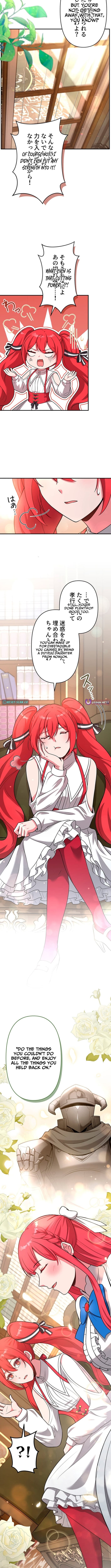 I Reincarnated as a Minor Villain in My Favorite Game World – Using My Game Knowledge to Live Freely, I Somehow Ended Up Famous Everywhere – Chapter 9 – Page 9