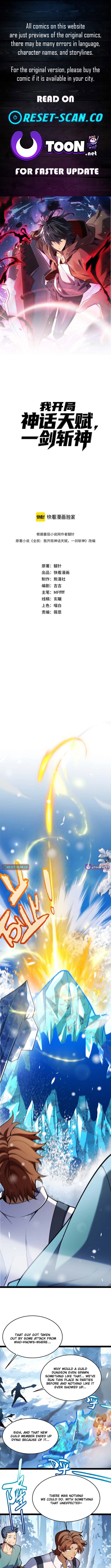 I Start with Mythical Talent, One Sword Slays Kings! – Chapter 40 – Page 1