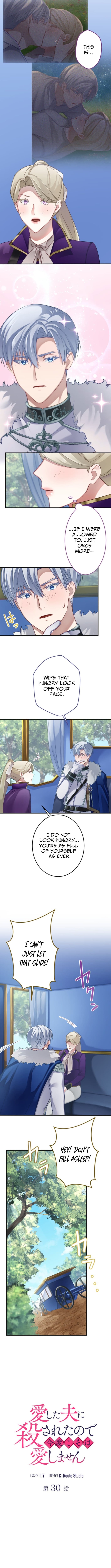 I Was Killed by the Husband I Loved, So This Time I Won't Love Him – Chapter 30 – Page 2