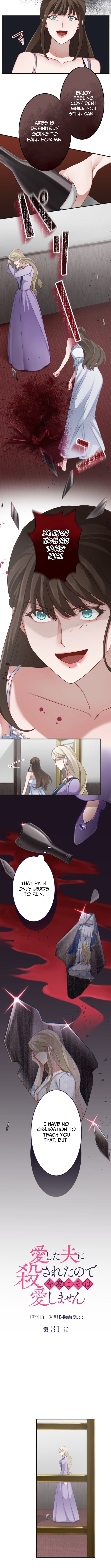 I Was Killed by the Husband I Loved, So This Time I Won't Love Him – Chapter 31 – Page 2