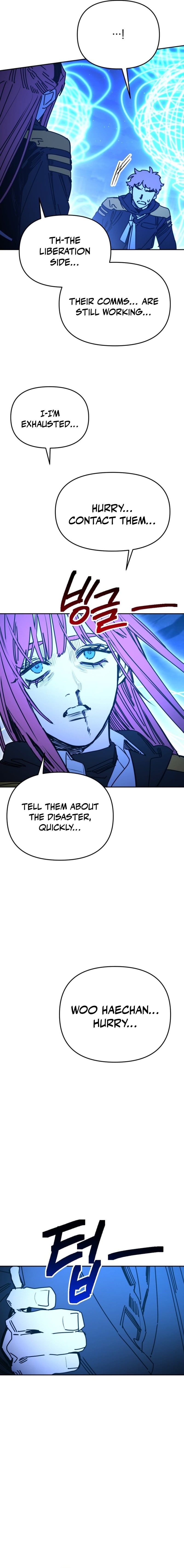 I Was Mistaken for the Villain – Chapter 57 – Page 17
