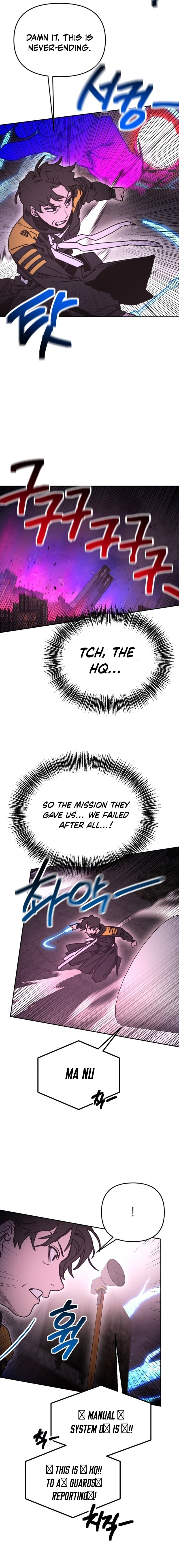 I Was Mistaken for the Villain – Chapter 58 – Page 2