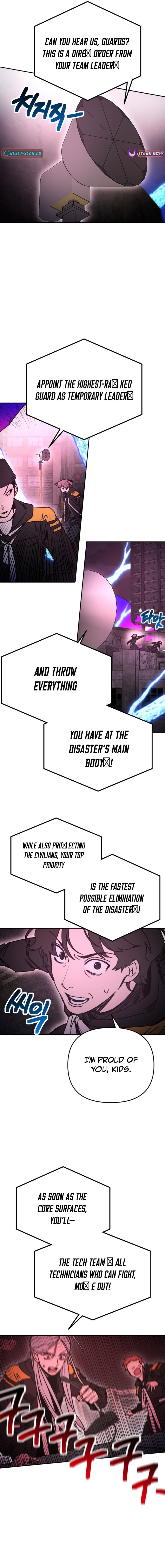 I Was Mistaken for the Villain – Chapter 58 – Page 3