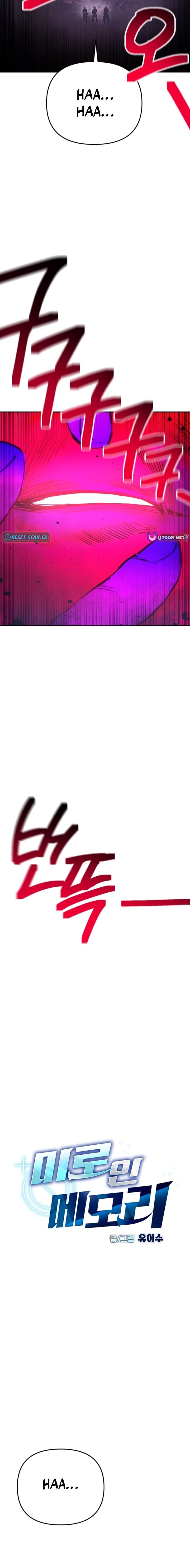 I Was Mistaken for the Villain – Chapter 58 – Page 6