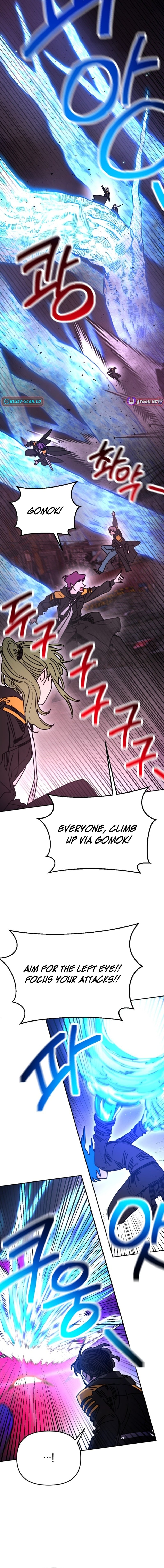 I Was Mistaken for the Villain – Chapter 58 – Page 13