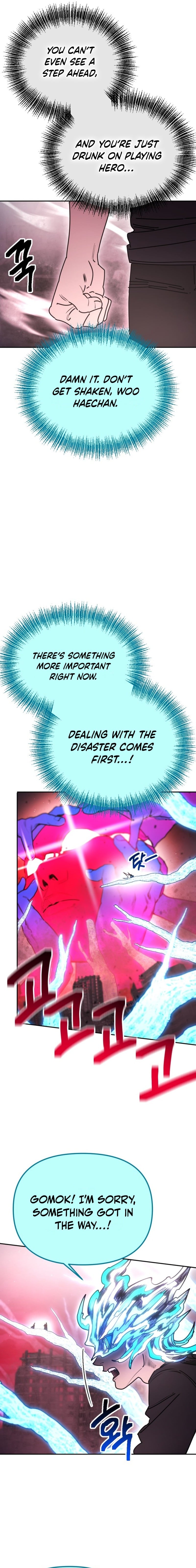 I Was Mistaken for the Villain – Chapter 60 – Page 4