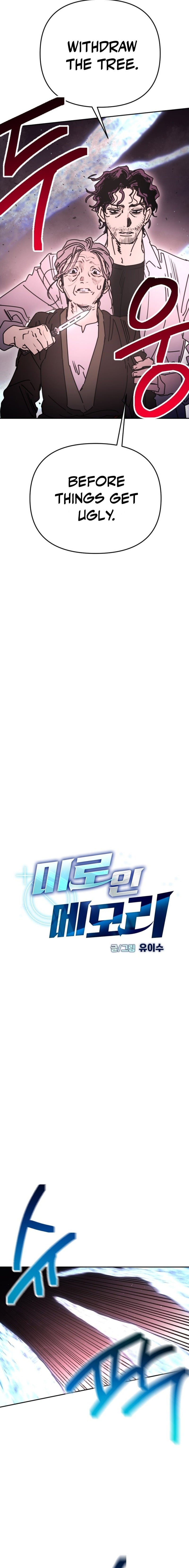 I Was Mistaken for the Villain – Chapter 60 – Page 6