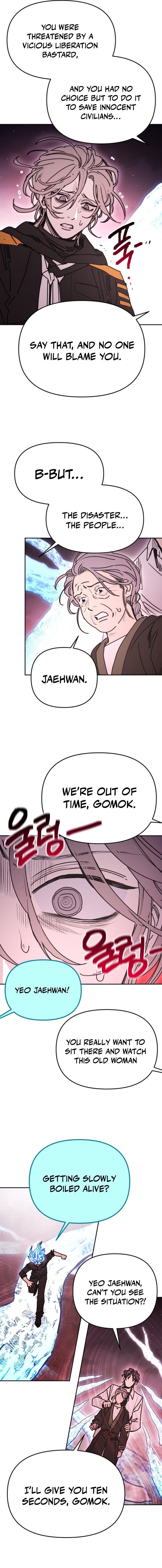 I Was Mistaken for the Villain – Chapter 60 – Page 12