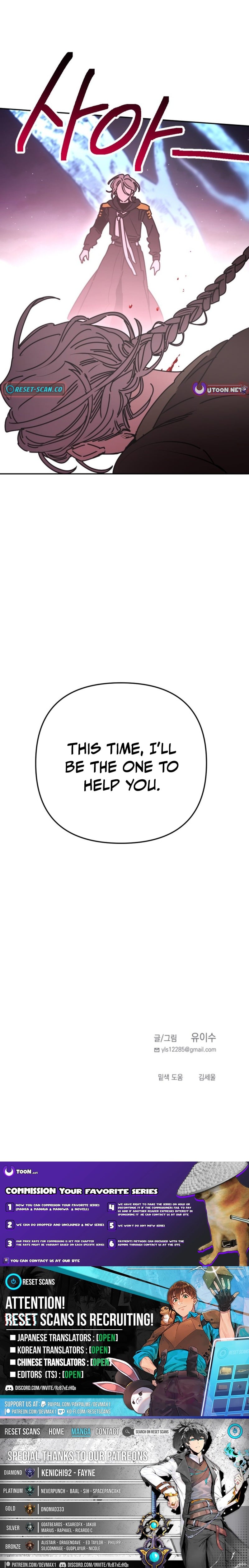 I Was Mistaken for the Villain – Chapter 60 – Page 18