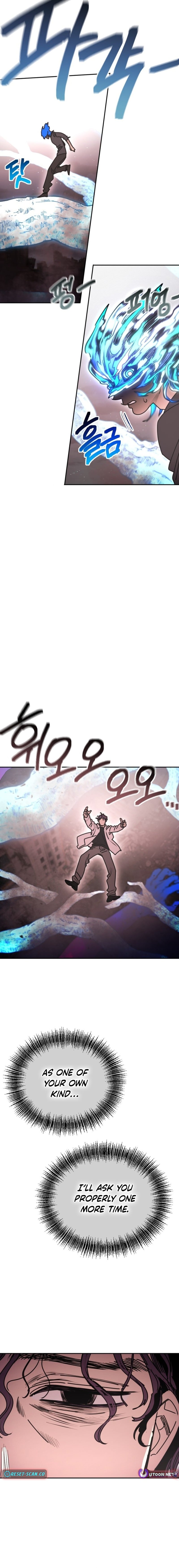 I Was Mistaken for the Villain – Chapter 61 – Page 5
