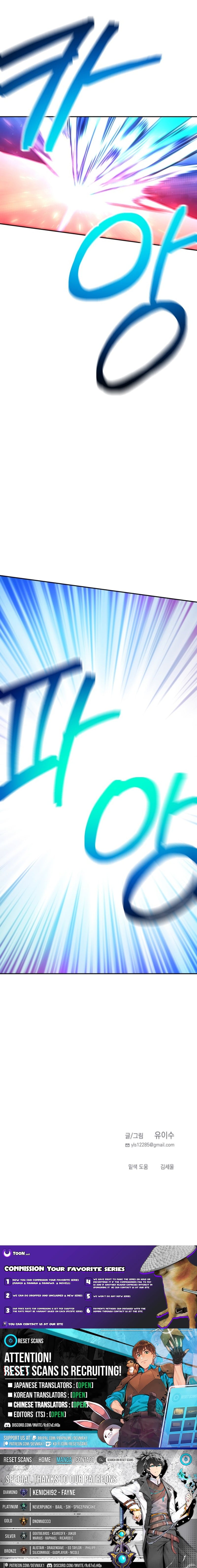 I Was Mistaken for the Villain – Chapter 61 – Page 20