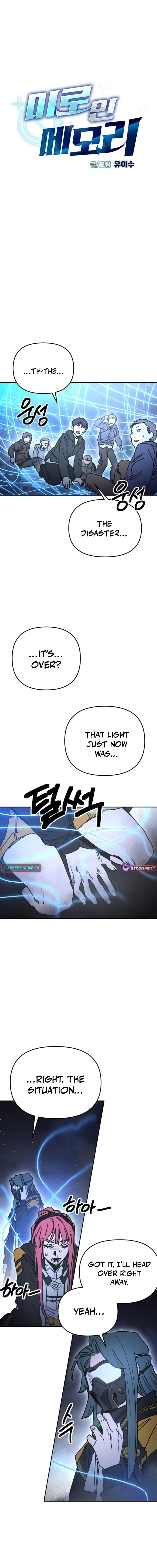 I Was Mistaken for the Villain – Chapter 63 – Page 5