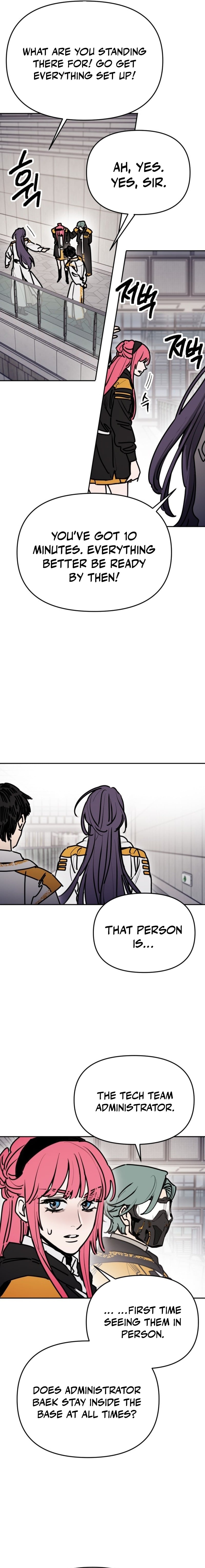 I Was Mistaken for the Villain – Chapter 71 – Page 4