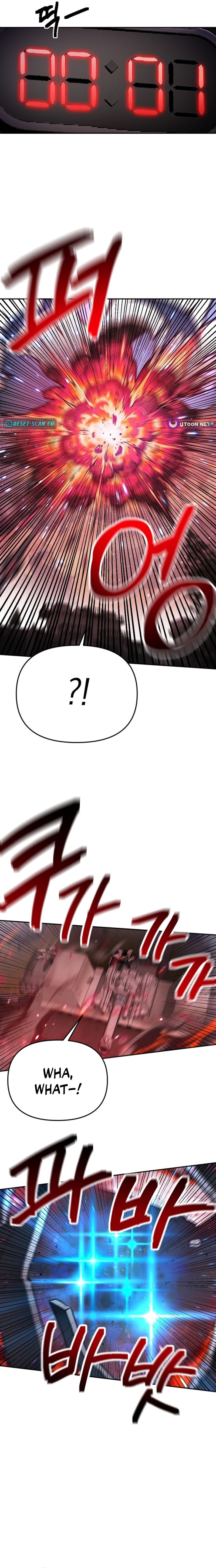 I Was Mistaken for the Villain – Chapter 71 – Page 16