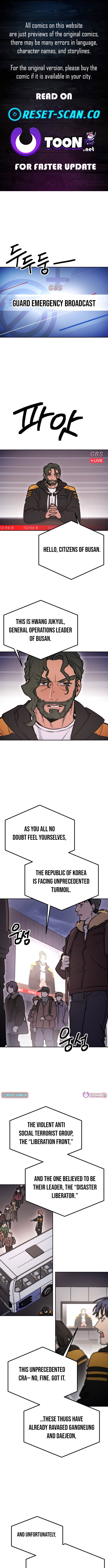 I Was Mistaken for the Villain – Chapter 73 – Page 1