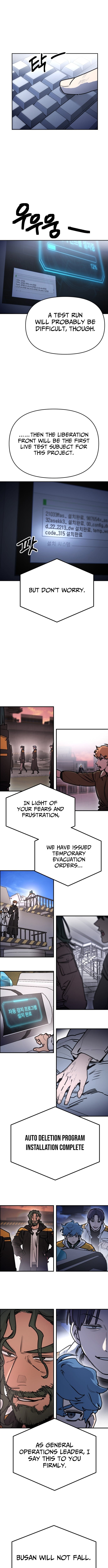 I Was Mistaken for the Villain – Chapter 73 – Page 3