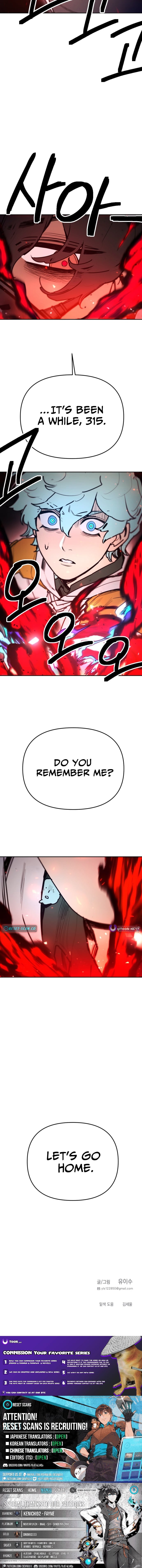 I Was Mistaken for the Villain – Chapter 75 – Page 13