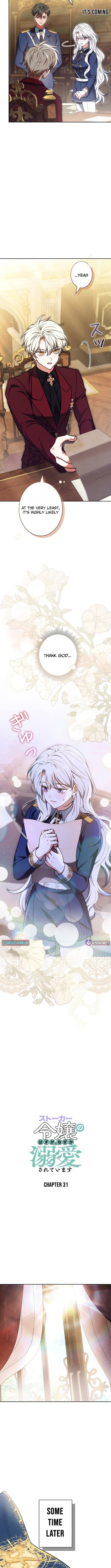 I Was Supposed to Be a Stalker Noble Lady, but Somehow I'm Being Adored Instead – Chapter 31 – Page 3