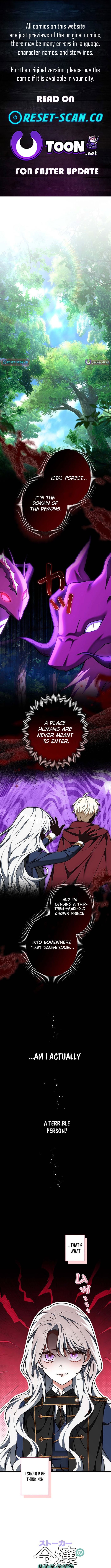 I Was Supposed to Be a Stalker Noble Lady, but Somehow I'm Being Adored Instead – Chapter 41 – Page 1