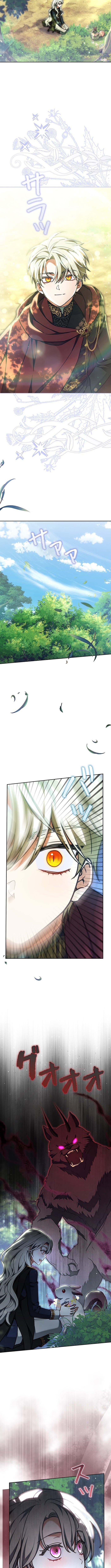 I Was Supposed to Be a Stalker Noble Lady, but Somehow I'm Being Adored Instead – Chapter 41 – Page 10