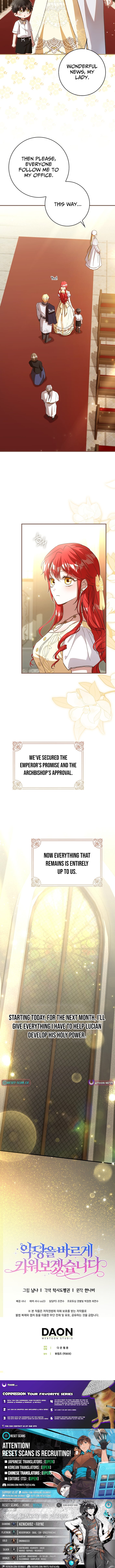 I Will Raise the Villain Properly – Chapter 27 – Page 15