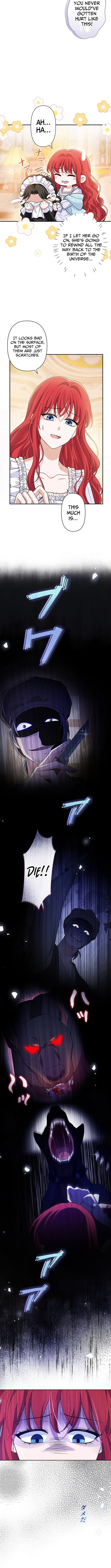 I'm a Villainess Who Has Made an Enemy of the Tyrant, but I Will Turn Things Around! – Chapter 23 – Page 3