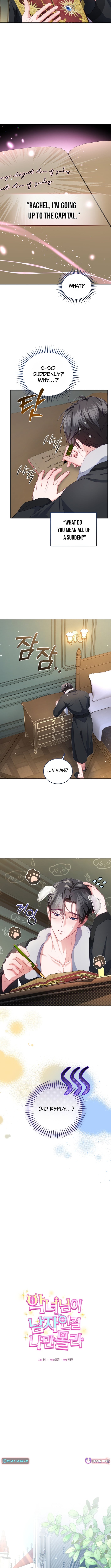 I'm The Only One Who Doesn't Know That Villainess Is A Man – Chapter 28 – Page 4