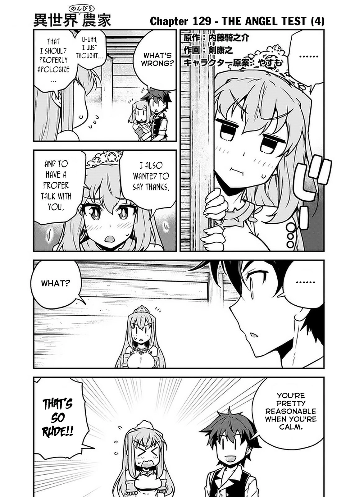 Isekai Nonbiri Nouka – Chapter 129 – Page 2