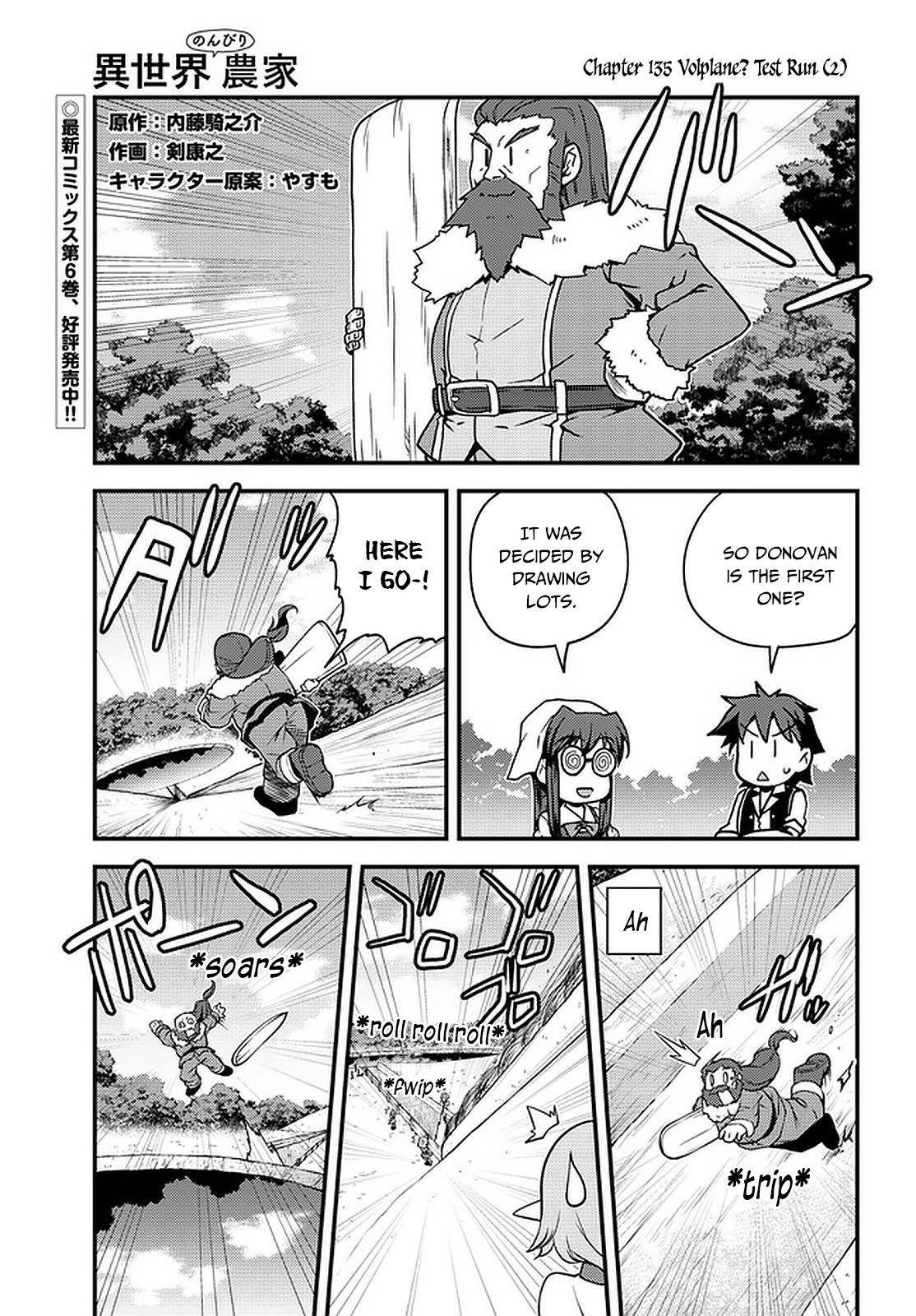 Isekai Nonbiri Nouka – Chapter 135 – Page 2