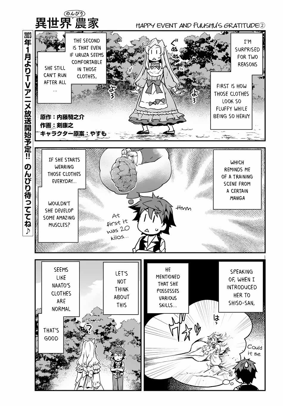 Isekai Nonbiri Nouka – Chapter 216 – Page 2