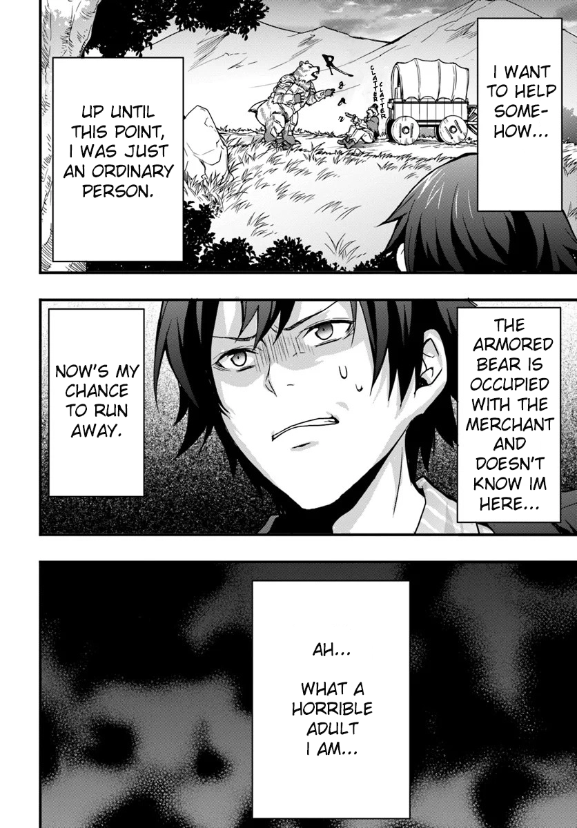 It Seems the Production Skill Acquired in Another World is the Strongest. – Chapter 1 – Page 2