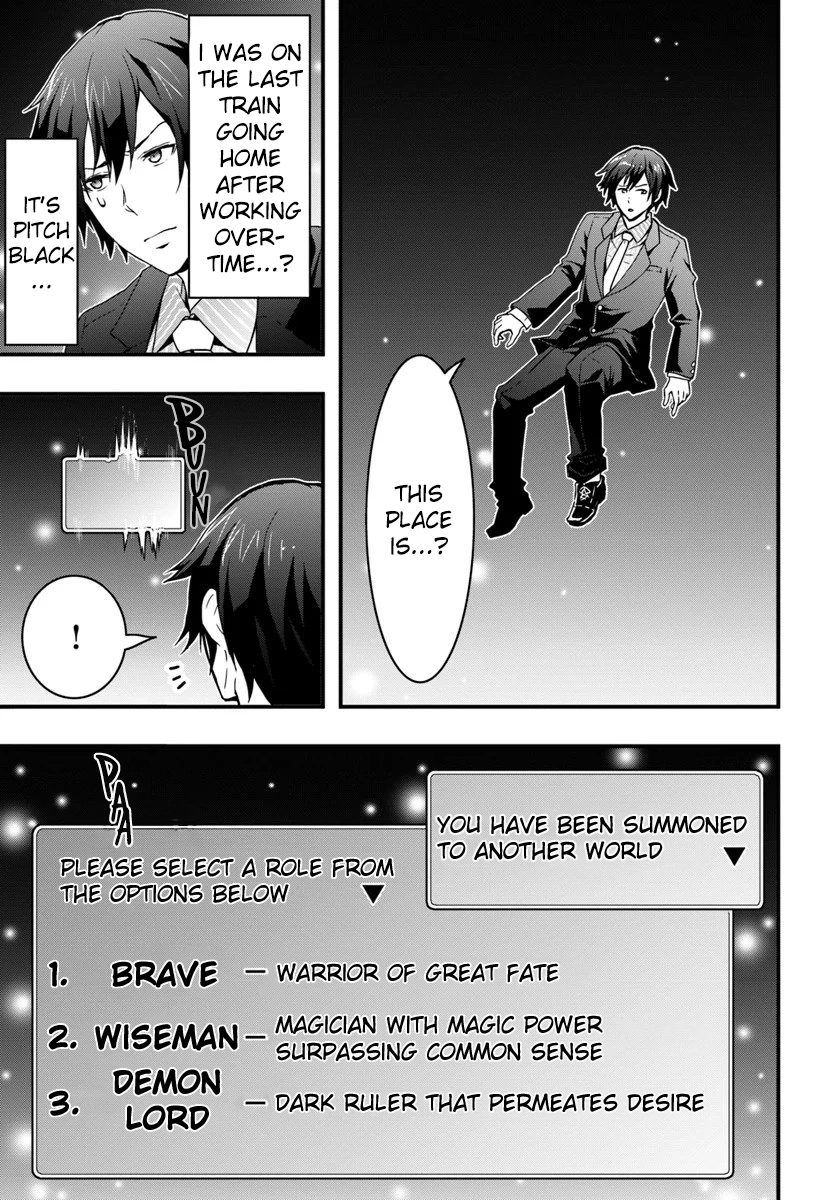 It Seems the Production Skill Acquired in Another World is the Strongest. – Chapter 1 – Page 5