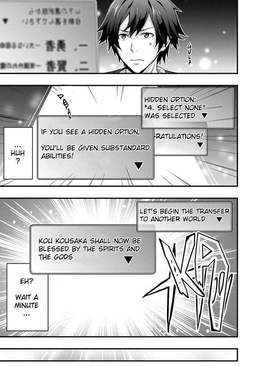 It Seems the Production Skill Acquired in Another World is the Strongest. – Chapter 1 – Page 7