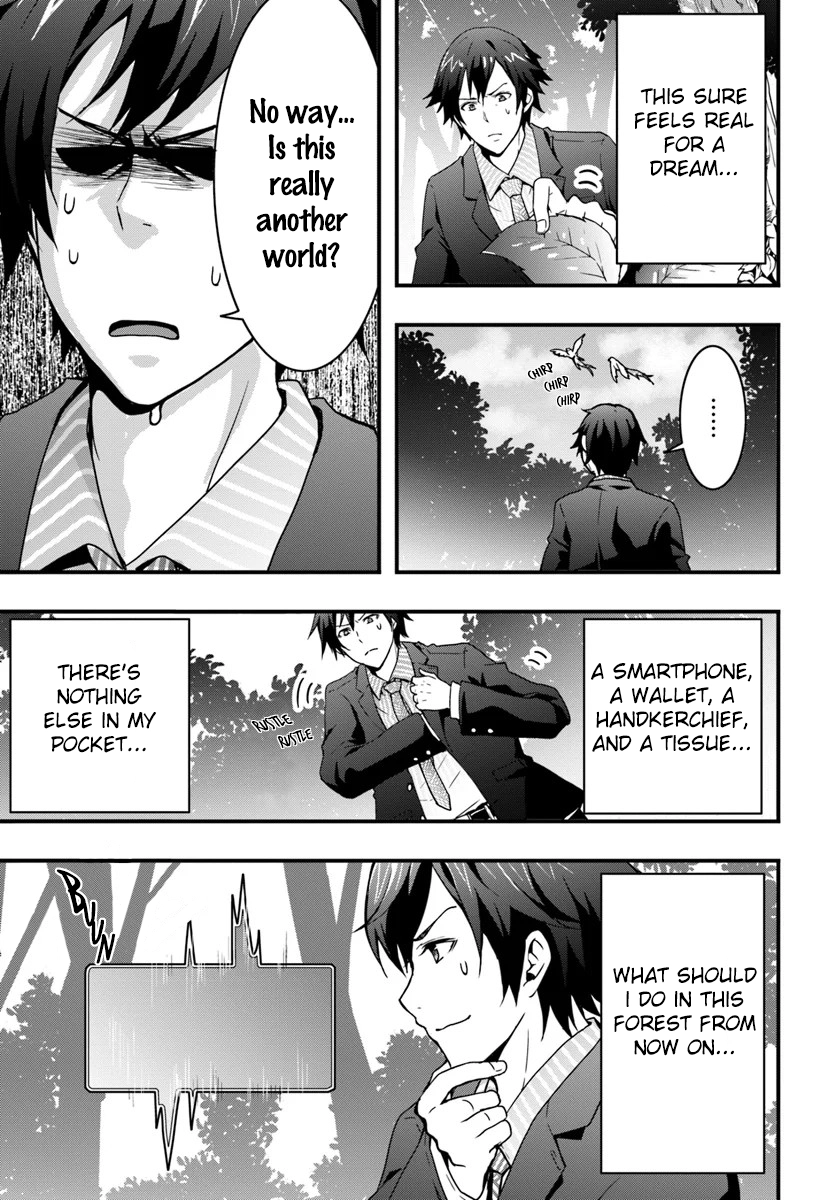 It Seems the Production Skill Acquired in Another World is the Strongest. – Chapter 1 – Page 9