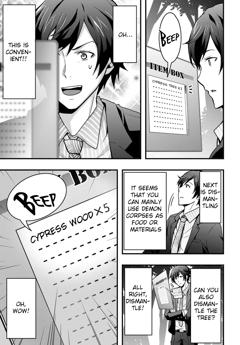 It Seems the Production Skill Acquired in Another World is the Strongest. – Chapter 1 – Page 13